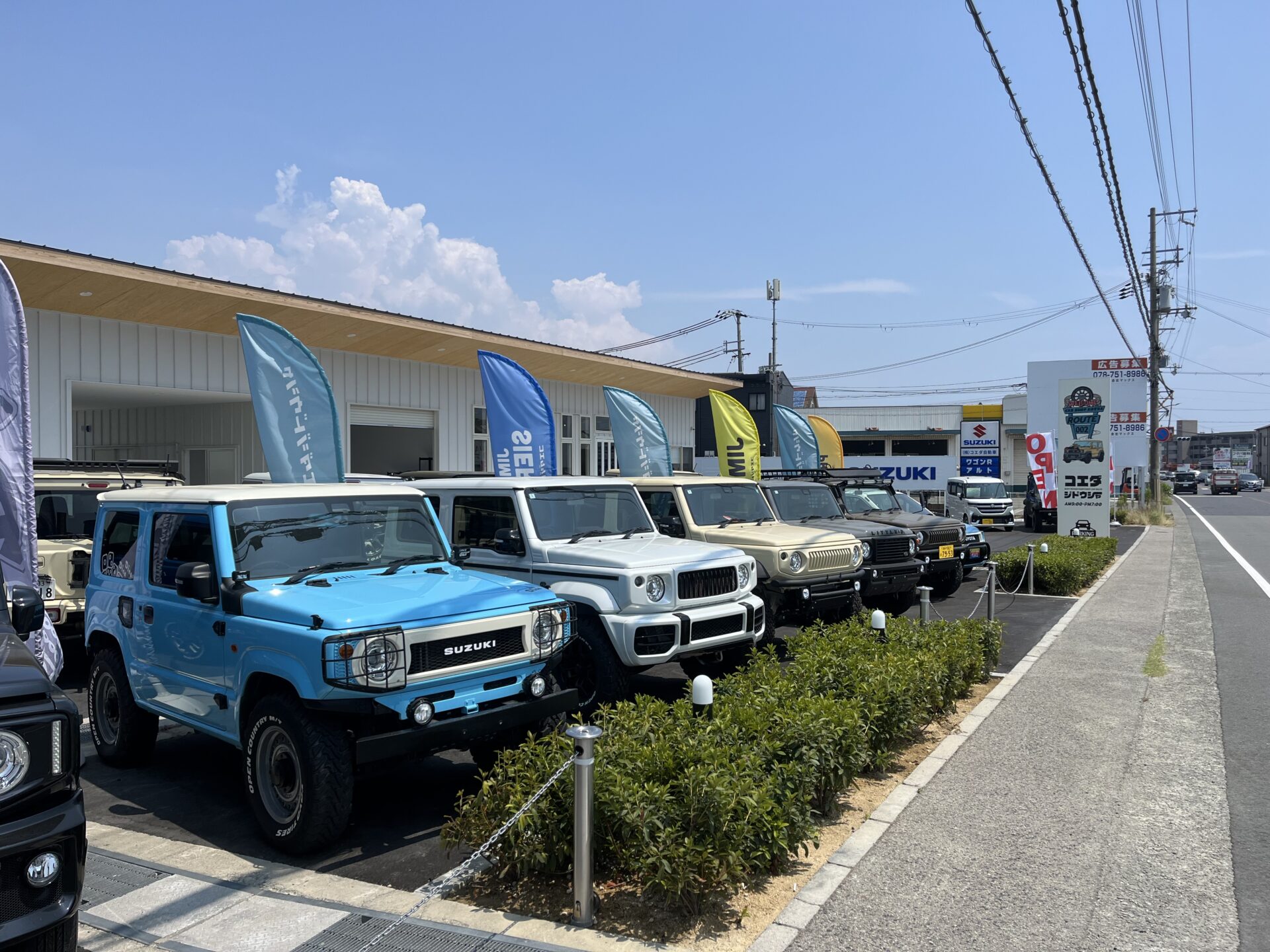 コエダ自動車新店舗オープンしました！！