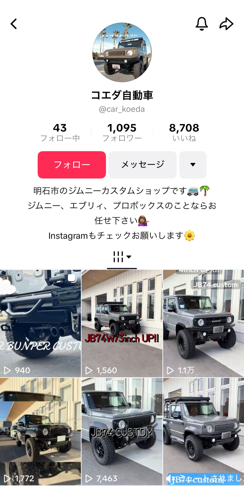 年末年始休業のお知らせ🐎🎍