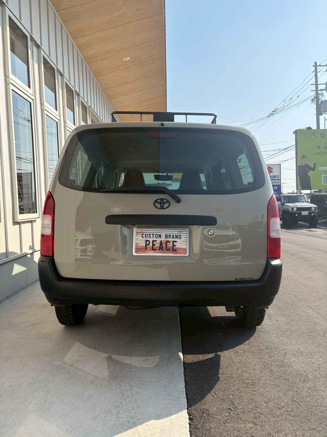 オーダーカスタム事例