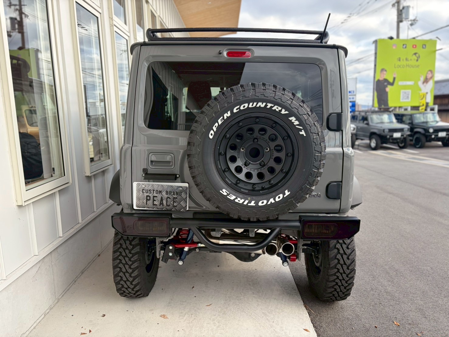 オーダーカスタム事例